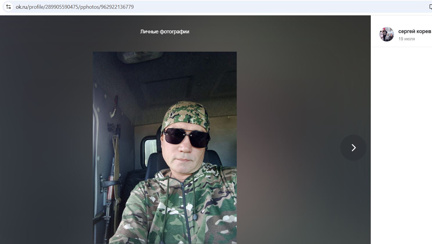 Korev_Sergey_001__SoR_006__-OK.jpg